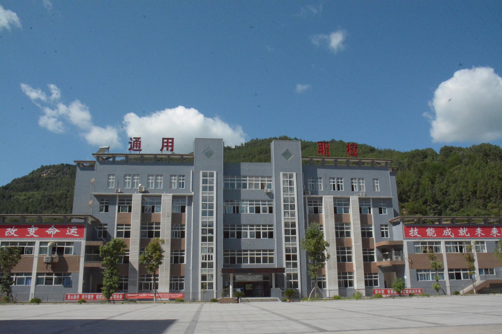 平昌教育招生